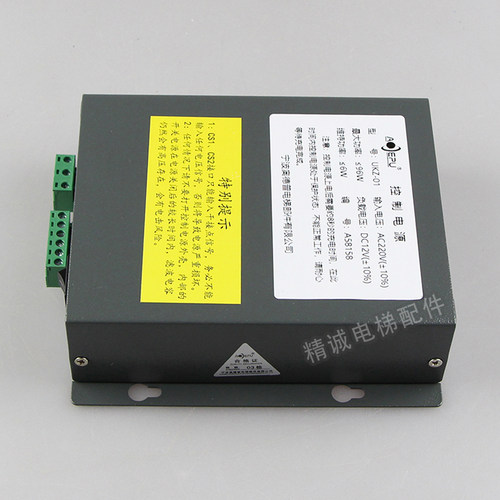 奥德普夹绳器配套控制电源 UKZ-01 220V触发电源盒OX-240BU限速器