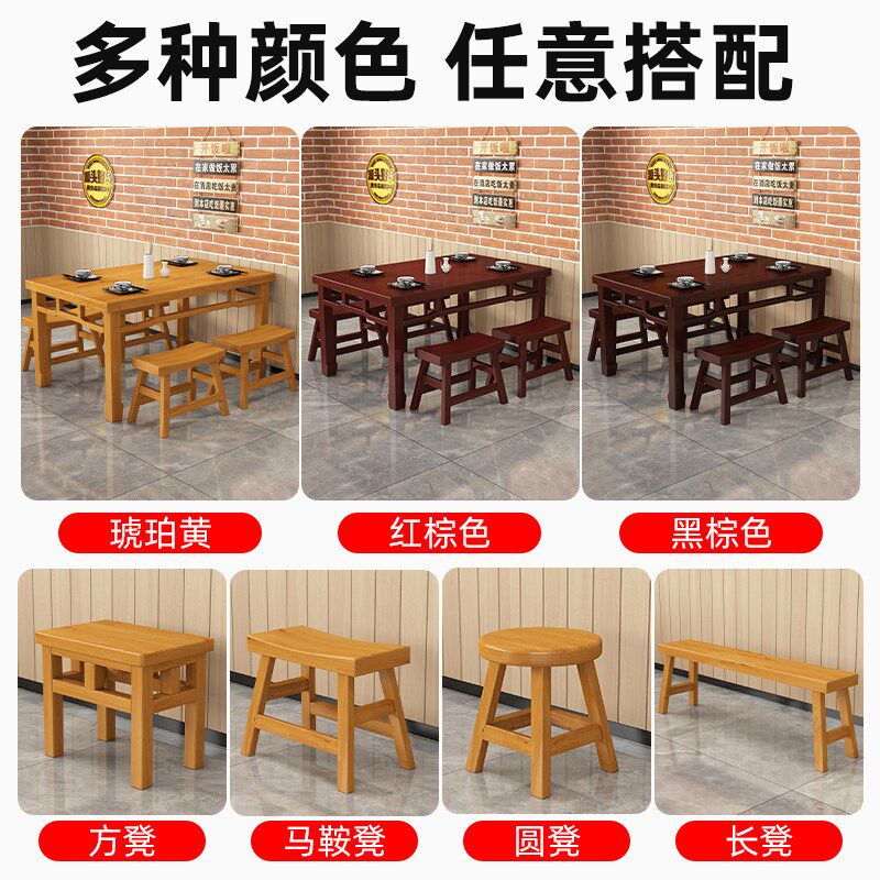 实木餐桌餐饮桌椅餐桌饭店面馆小吃方桌餐桌椅火锅店烤鱼组合桌椅