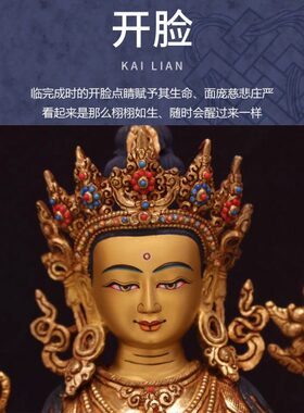 尼泊尔纯手工10寸藏传密宗佛像释迦族四臂观音鎏金紫铜供奉摆件像