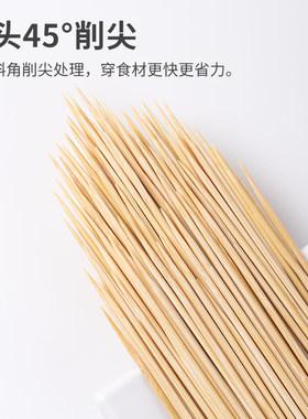 箱装串串香竹签2.5mm*33cm一次性火锅麻辣烫冷串串烧烤手把串签子