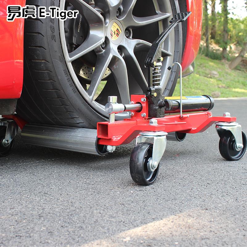 手动液压移车器小区物业移车神器消防救援挪车器车辆辅助轮移位架