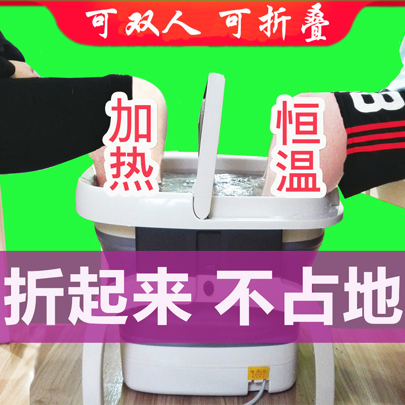 可折叠泡脚桶插电加热恒温调节足浴盆便携式家用双人洗脚盆加高深