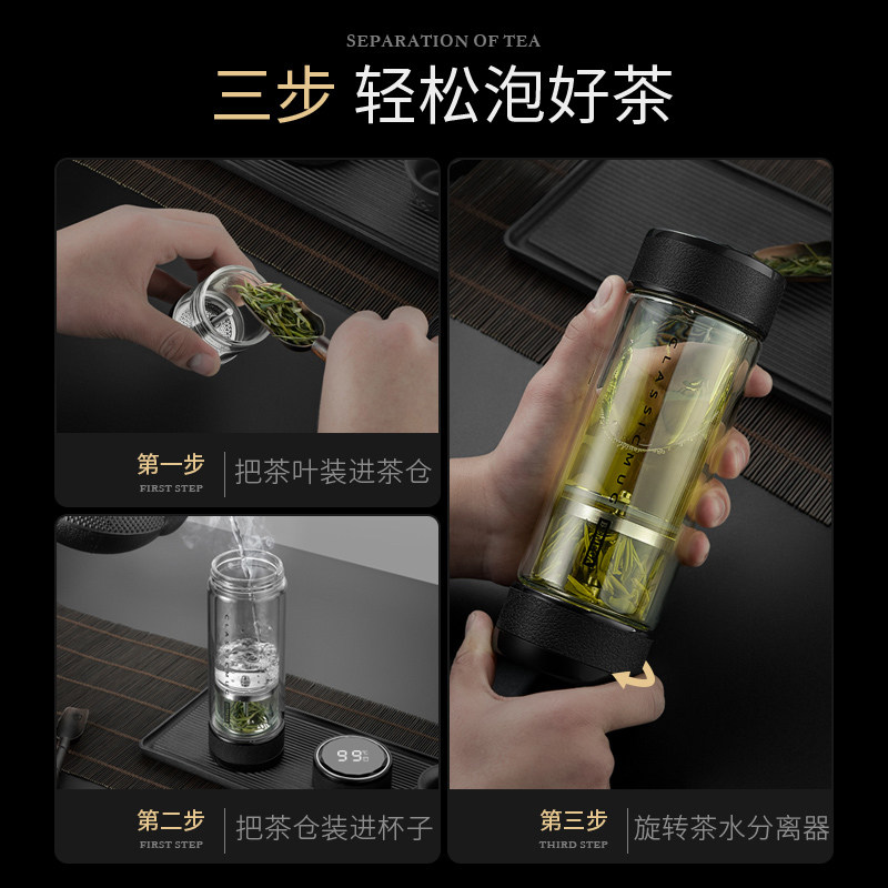 英国Bemega高档双层玻璃杯男茶水分离泡茶杯保温杯个人专用水杯子