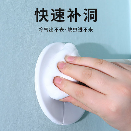 空调孔密封胶泥家用填充防虫防水堵洞神器封堵塞泥补墙口堵漏泥眼