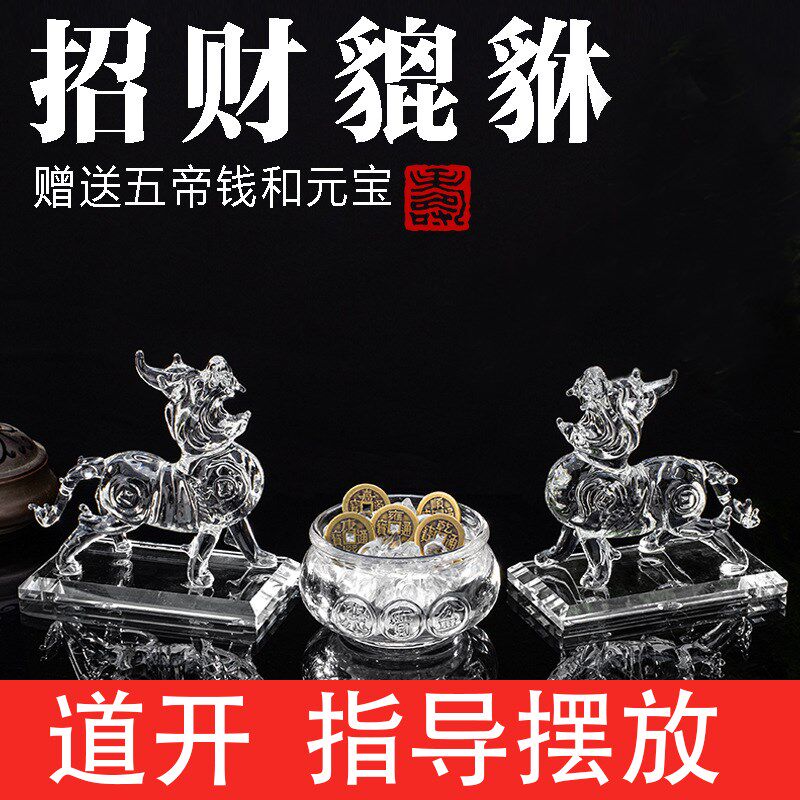 水晶聚宝盆招财摆件透明色聚财貔貅客厅玄关店铺装饰品办公室摆件