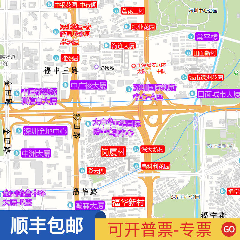 定制地图高清打印电子版可标记设计卫星图订做行业包邮办公室挂图