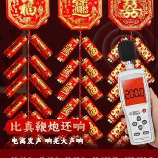 新年电子鞭炮家用电子礼炮结婚乔迁炮仗爆竹假鞭炮鞭炮机开业道具