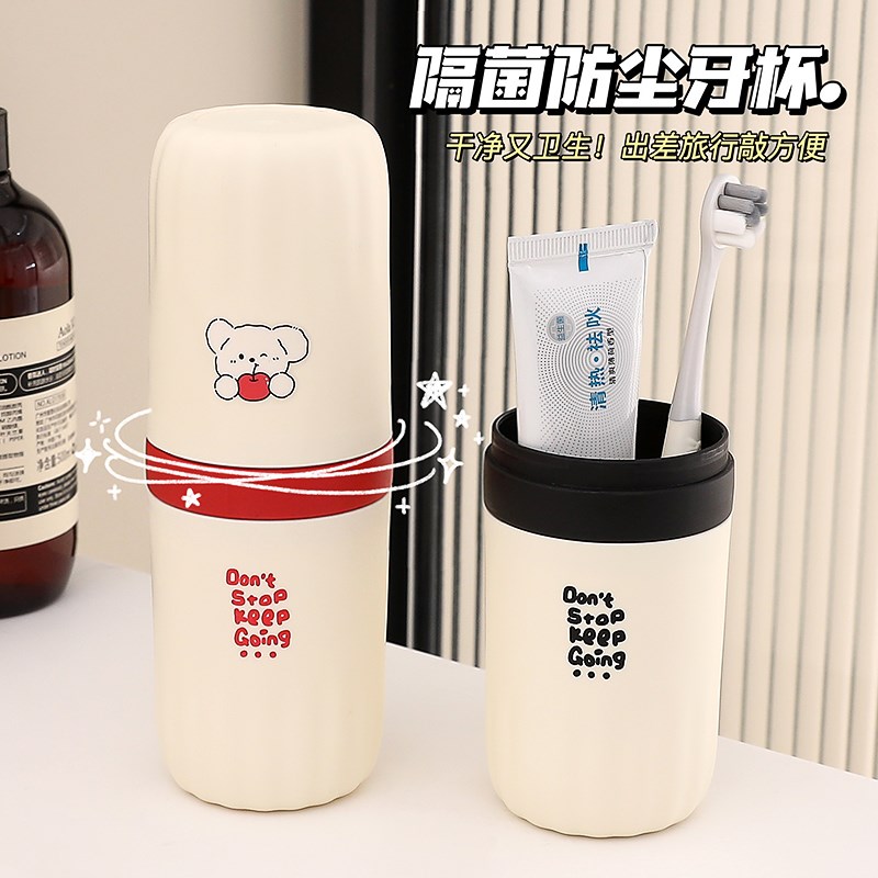 旅行洗漱杯便携牙刷杯可爱牙杯牙桶牙缸情侣旅游儿童家用漱口杯子图片