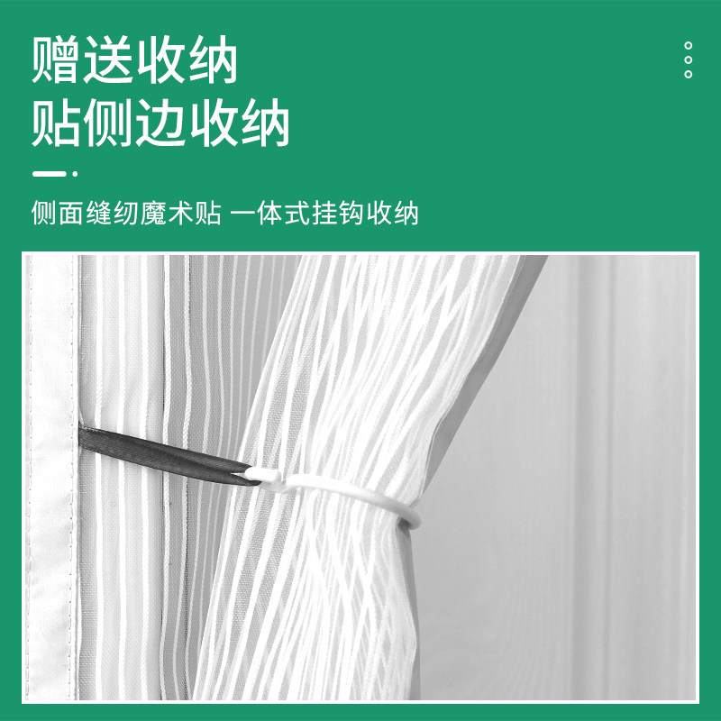 全磁条金刚纱网侧开防蚊门帘夏季家用免打孔磁吸防蝇蚊帐隔断纱门图片