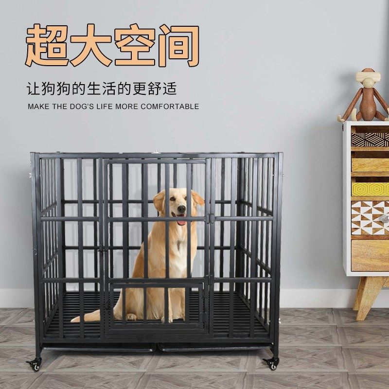 狗笼中大型犬加固围栏室内室外宠物狗笼子带厕托盘金毛哈士奇狗窝