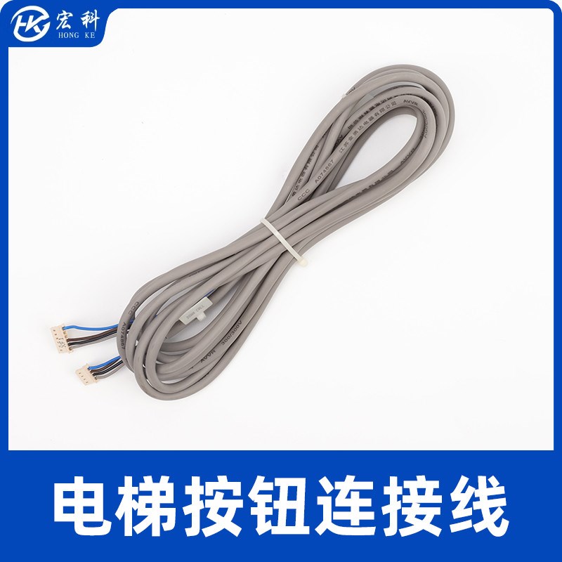 电梯按钮线显示锁梯连接线基站轿厢外呼插头线适用通力电梯配件图片