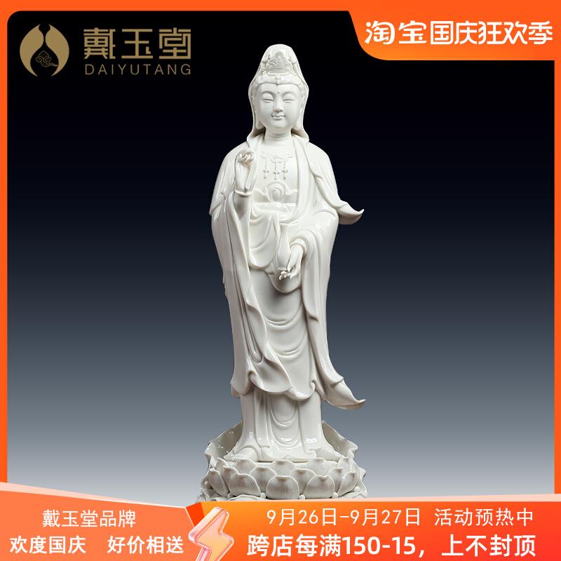 南海观音佛像陶瓷摆件家用供奉德化陶瓷观世音菩萨渡海观音蓝底描