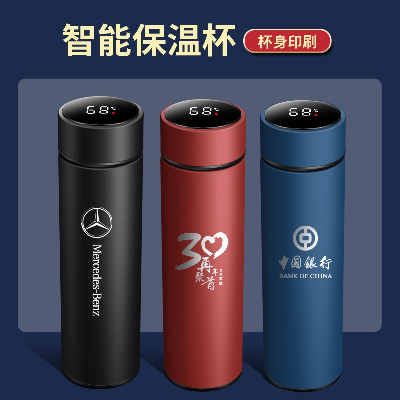 保温杯雨伞套装礼盒定制印logo刻字订制商务广告杯水杯活动小礼品