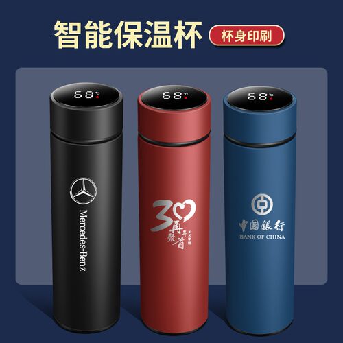 保温杯雨伞套装礼盒定制印logo刻字订制商务广告杯水杯活动小礼品