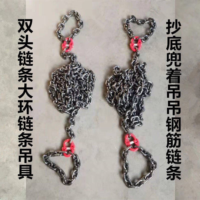 吊钢链链条吊具锰钢G80钢筋吊链吊卸车捆绑链条转勃钩欧姆环吊链