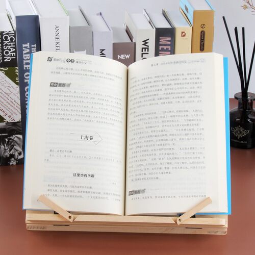 多功能看书架子临帖架简易阅读架创意折叠读书神器书立笔记本支架