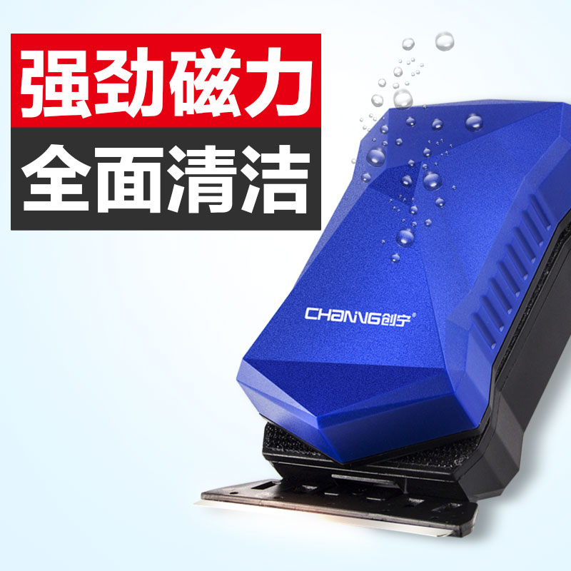 鱼缸玻璃擦鱼缸清洁磁力刷玻璃缸清洗刮藻工具磁力刷子鱼缸刷