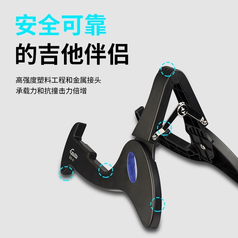 Guitto巧乐匠无弦吉他架 便携式电吉他立式架 适用贝斯的吉他吊架