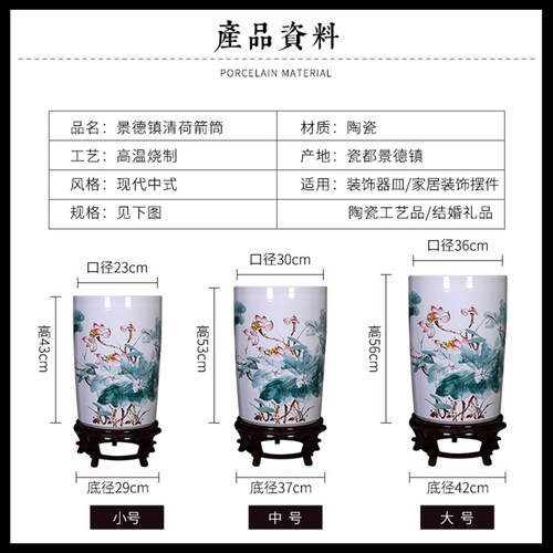 景德镇陶瓷手绘书画缸简约客厅落地大花瓶箭筒书房字画收纳桶摆件