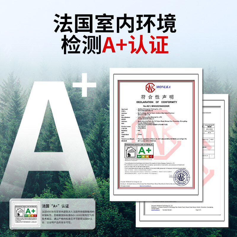 瓷砖美缝剂防水防霉地砖墙砖通用勾缝剂室内外装修油性客厅填缝剂