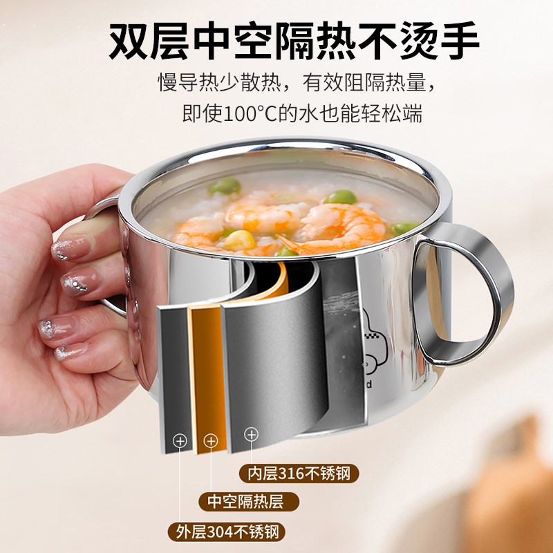 思天乐小学生吃饭汤碗316不锈钢儿童碗带手柄宝宝专用饭碗辅食碗