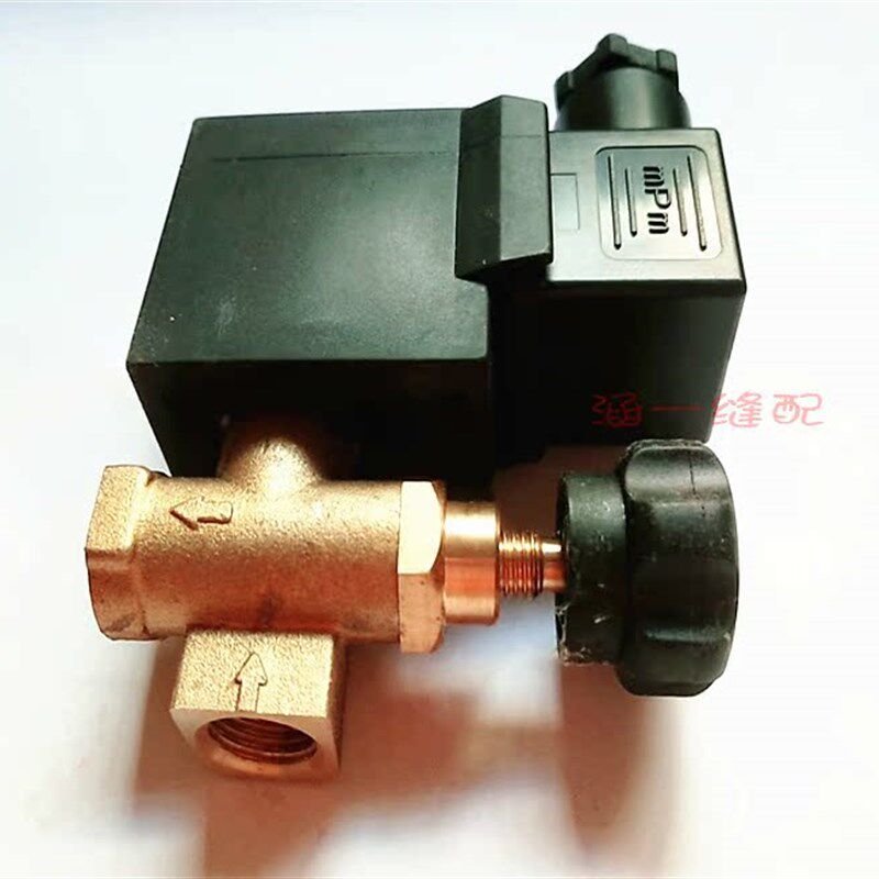 锅炉熨斗配件 电加热蒸气锅炉电磁阀220V/50HZ