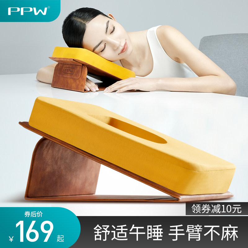 PPW办公室午睡枕趴睡枕小学生午休枕头儿童趴趴枕桌上趴睡神器