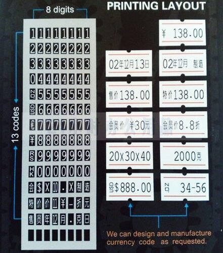 打码机MX-5500生产日期单排标价机打价机标价器打价格标签机 包邮
