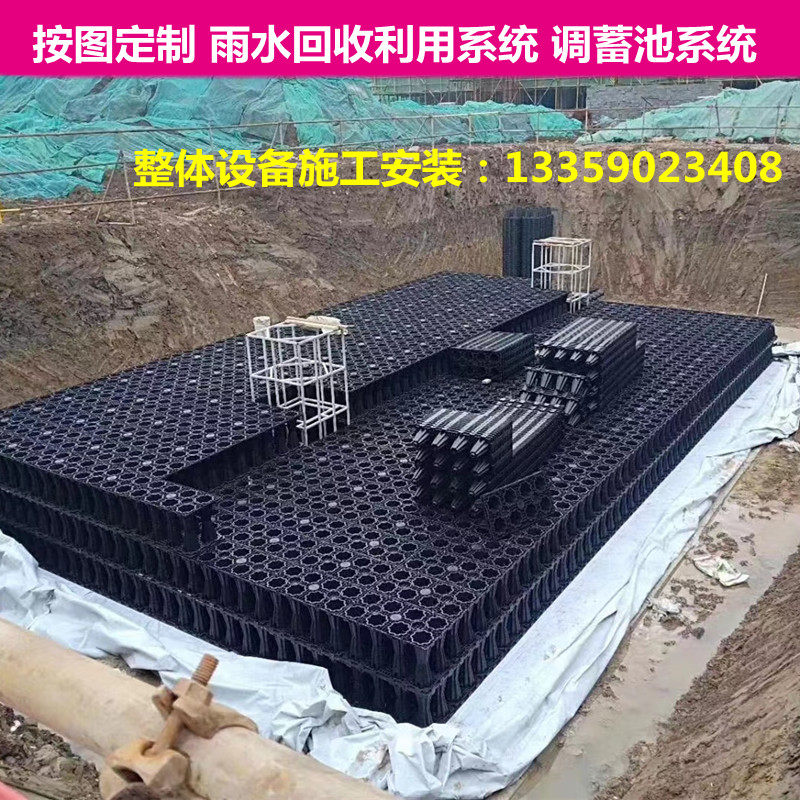 PP模块雨水回收利用收集系统海绵城市蓄水池消防池塑料调蓄池安装