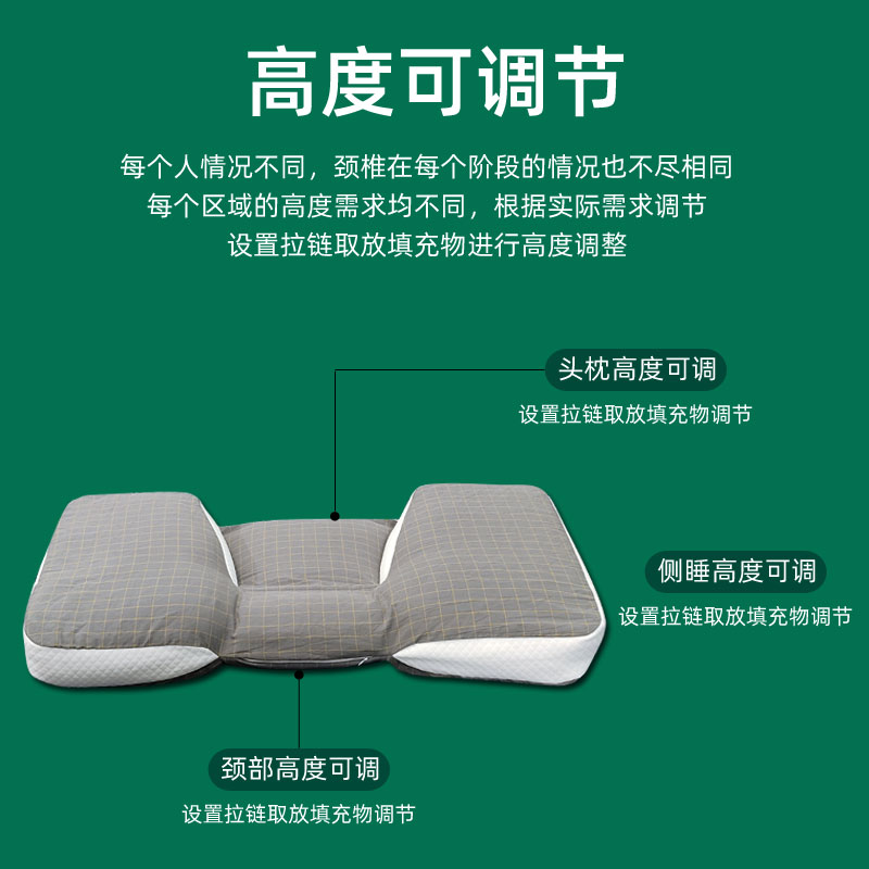 高低枕头修复颈椎睡眠专用硬枕护颈椎助睡眠牵引矫正决明子加热枕