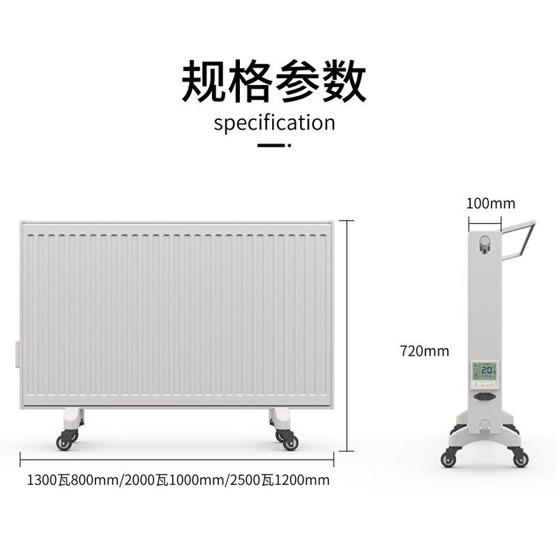 八达取暖器电暖器加水电暖气水循环电暖器
