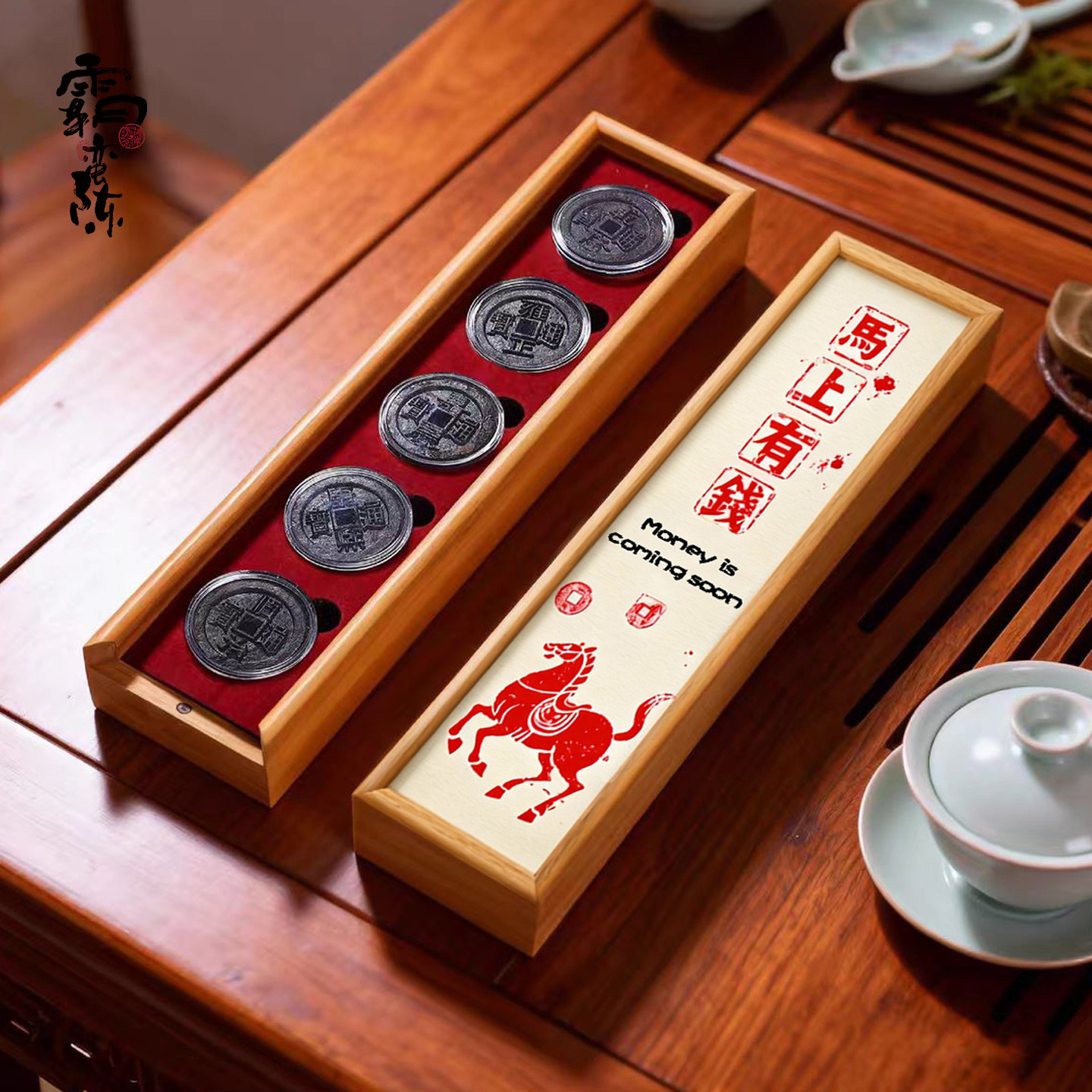 安化黑茶湖南特产企业商务礼品定制LOGO周年庆活动伴手礼钱币茶