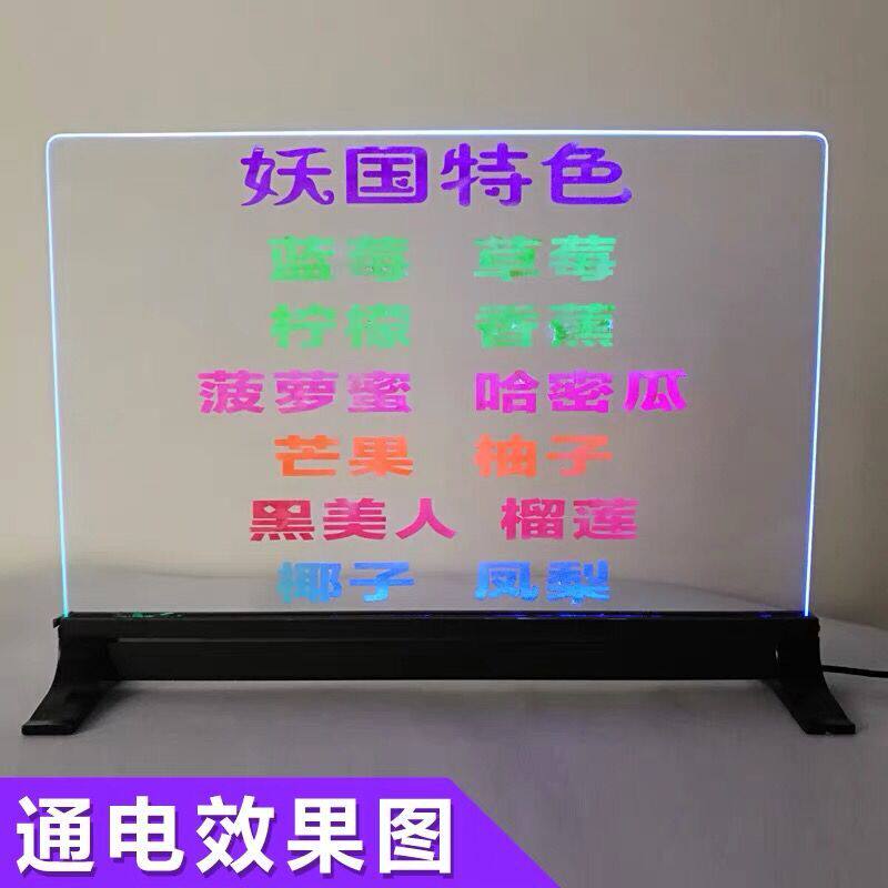 LED电子银荧光板充电闪光屏广告展示牌发光手写柜台黑板夜市摆摊