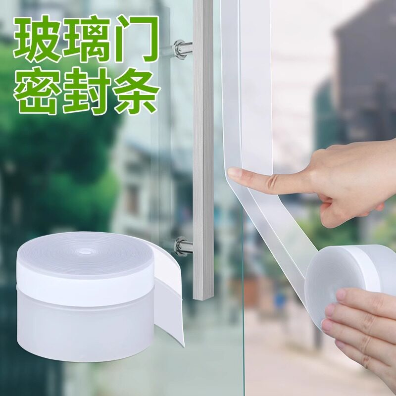 玻璃门密封条门缝防风商铺双开门隔音防尘厕所卫生间推拉门底挡板图片