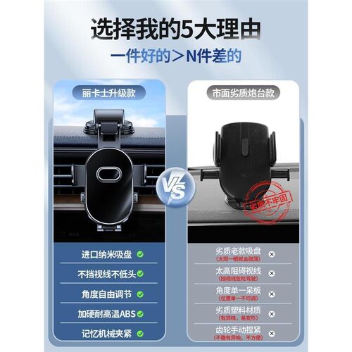 车载手机支架2024新款吸盘式可折叠防滑汽车内仪表台通用导航固定
