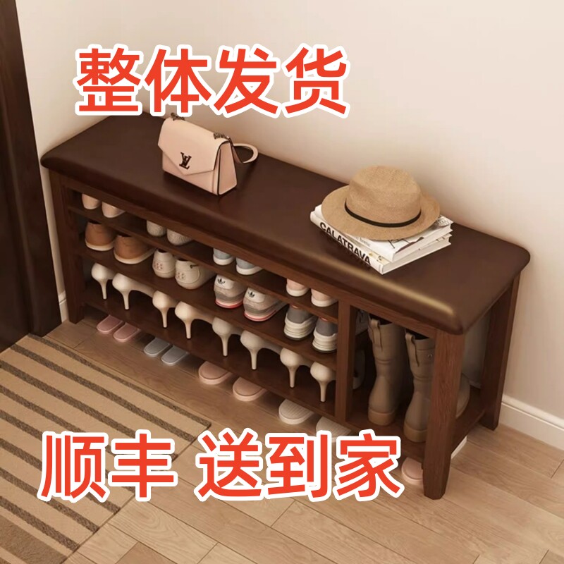 全实木鞋架家用门口换鞋凳可坐鞋柜多层进门凳防尘穿鞋凳收纳简约