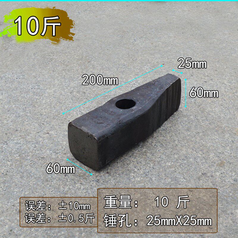 手工锻打大锤头鸭嘴锤头钳工锤头铁匠锤头开山锤头开锤头石工锤头