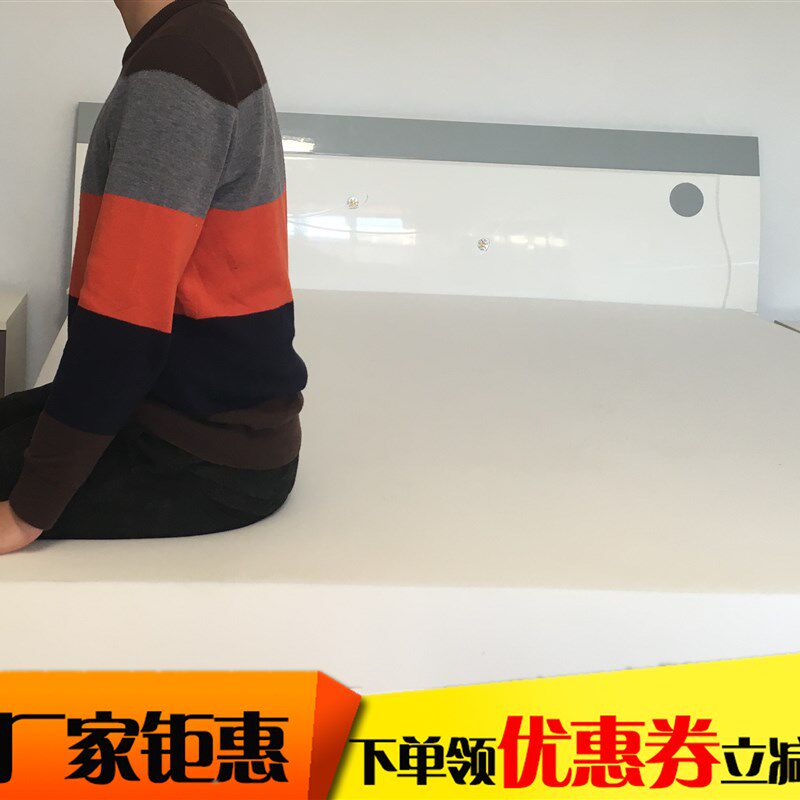 优质高密度加硬海绵床垫 酒店定制床垫 1.5米学生宿舍垫被1.8m