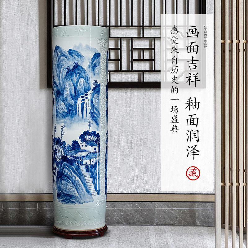 景德镇陶瓷大花瓶青花瓷客厅落地箭筒中式装饰摆饰1米.直筒特大号