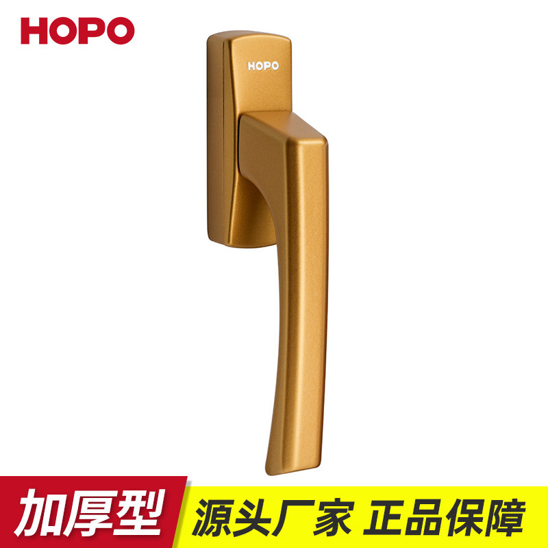HOPO 窗户把手铝合金银色平开窗推拉窗传动执手门窗五金配件AH402