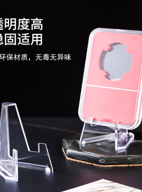 展示架吧唧徽章谷子周边收纳架纪念币支架高透奖牌支架立牌展示架