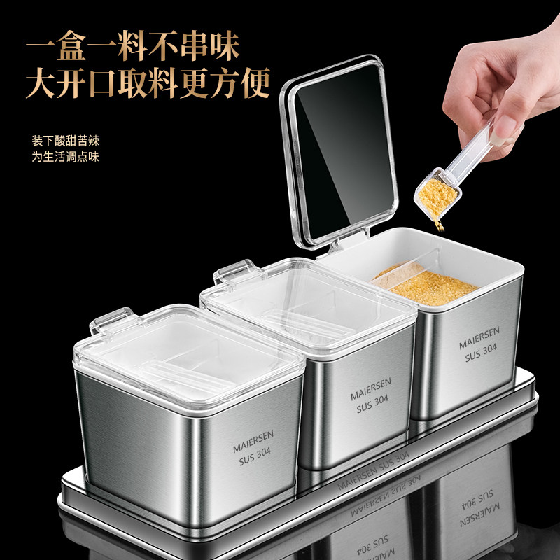德系304不锈钢调料盒套装家用组合厨房玻璃调料罐盐味精调味料瓶