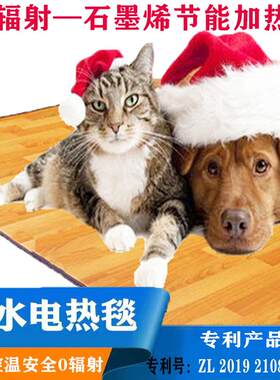 防水宠物电热毯猫用大号恒温猫咪狗窝冬季保暖狗加热垫恒温发热板
