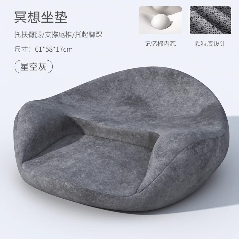 冥想坐垫蒲团禅修专用垫榻榻米盘腿打坐椅地上静坐双盘神器