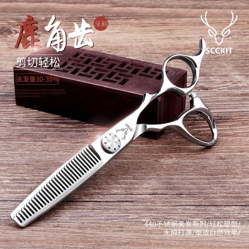 专业理发牙剪30牙齿鹿角齿理发剪刀美发剪刀打薄剪刀理发师剪刀