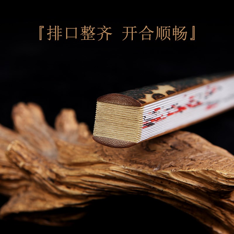 中国风虎皮纹文玩折扇手绘书画男女空白折叠扇宣纸随身花斑竹扇子