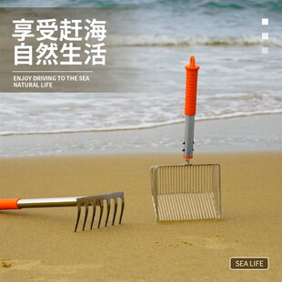 赶海工具套装蛤蜊耙子螃蟹沙滩海边贝壳筛耙子挖蚬子赶海专用神器