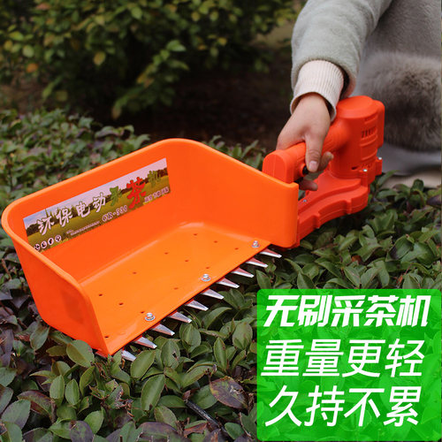 充电式园林电动绿篱机园艺篱笆剪修枝机茶叶剪草机茶树绿化修剪机
