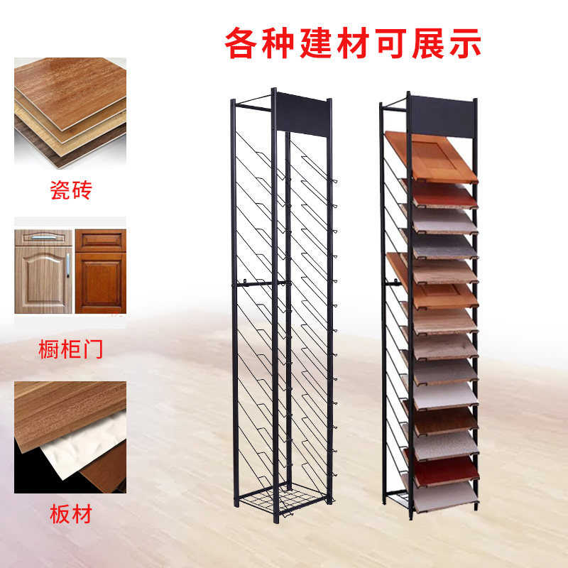 瓷砖展示架橱柜门展架铝扣板石材样品色板架子集成吊顶木地板货架