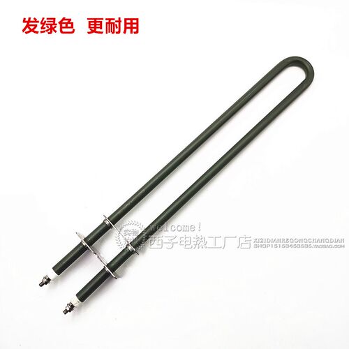 干烧电热管烤炉加热棒汉堡烤箱发热管380V1KW1000瓦加热管20295王